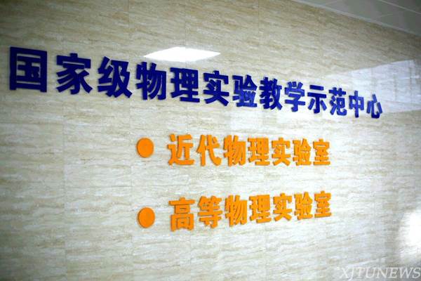 clip_image008.jpg //news.xingaiwuma.com/_mediafile/news/2016/11/28/2rozrxf5fc.jpg